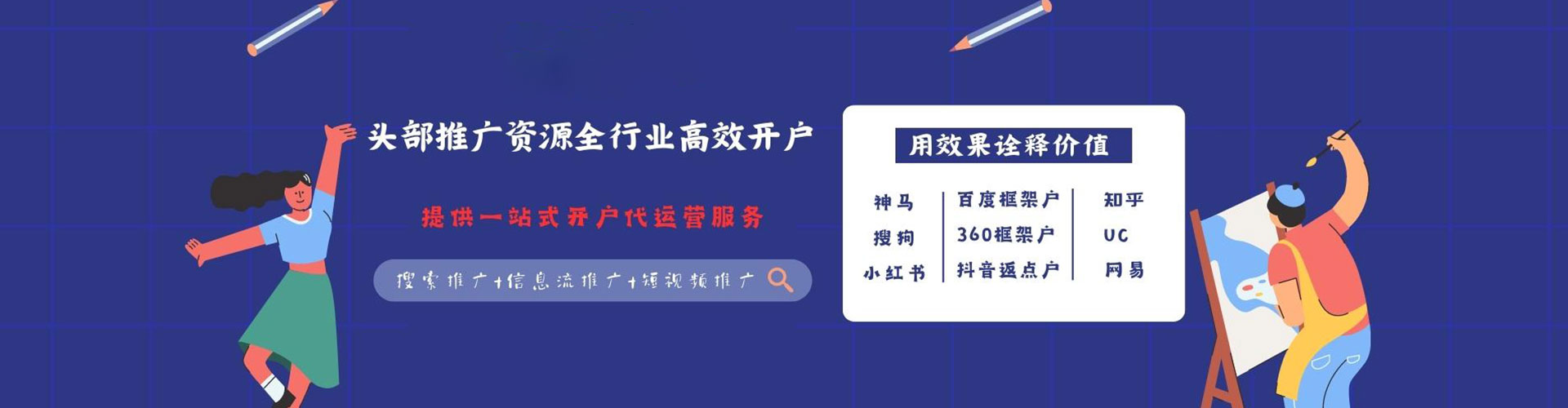 湄潭百度怎么推广